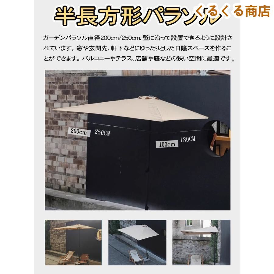 18L土台付日除け