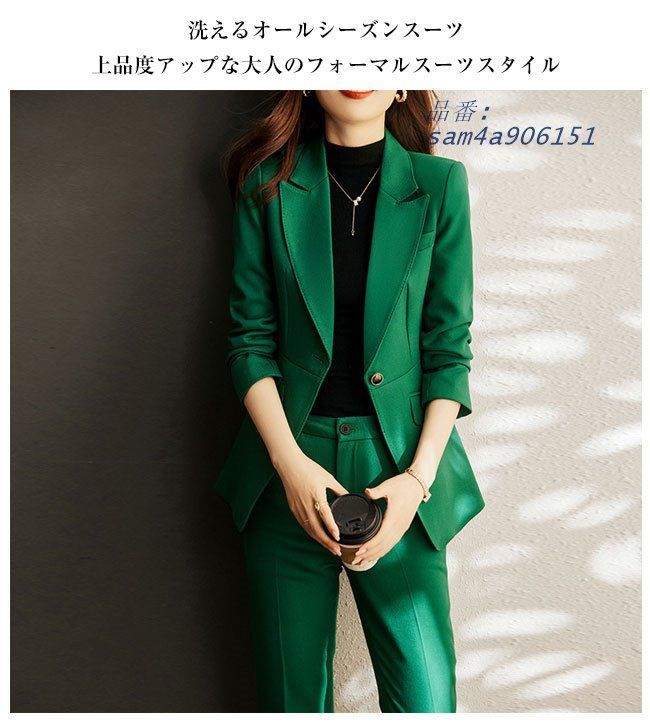 レディーススーツ セットアップ パンツスーツ ビジネススーツ フォーマルスーツ 2点セット ジャケット 制服スーツ 上下 通勤 洗える パンツ OL ビジネス 就 面接 am4a906151