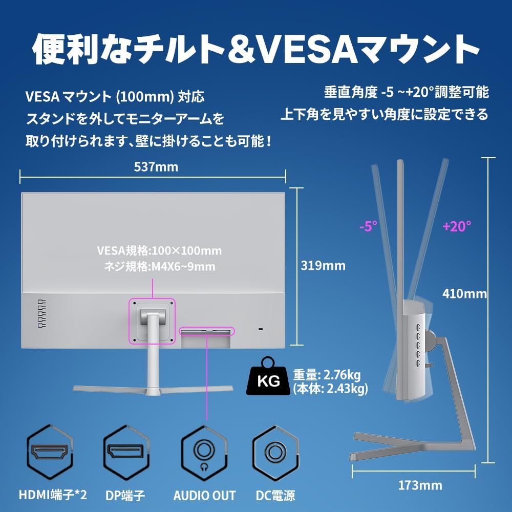 VESA対応 非光沢IPSパネル 角度調整 1080p 1ms応答 HDMI2.0 350nit高輝度 DP1.4 120 sRGB広色域 無輝点 ゲーミングモニター 200Hz FreeSync HDR チルト イヤホンジャック スピーカー HDMI2つ ホ CHRISTIANNAURATH_COM_BR