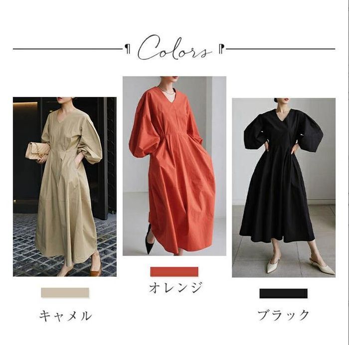 ワンピース マキシ丈 フレア Aライン パフ袖 ボリューム袖 ワンピース ロングワンピース レディース パフスリーブ 長袖