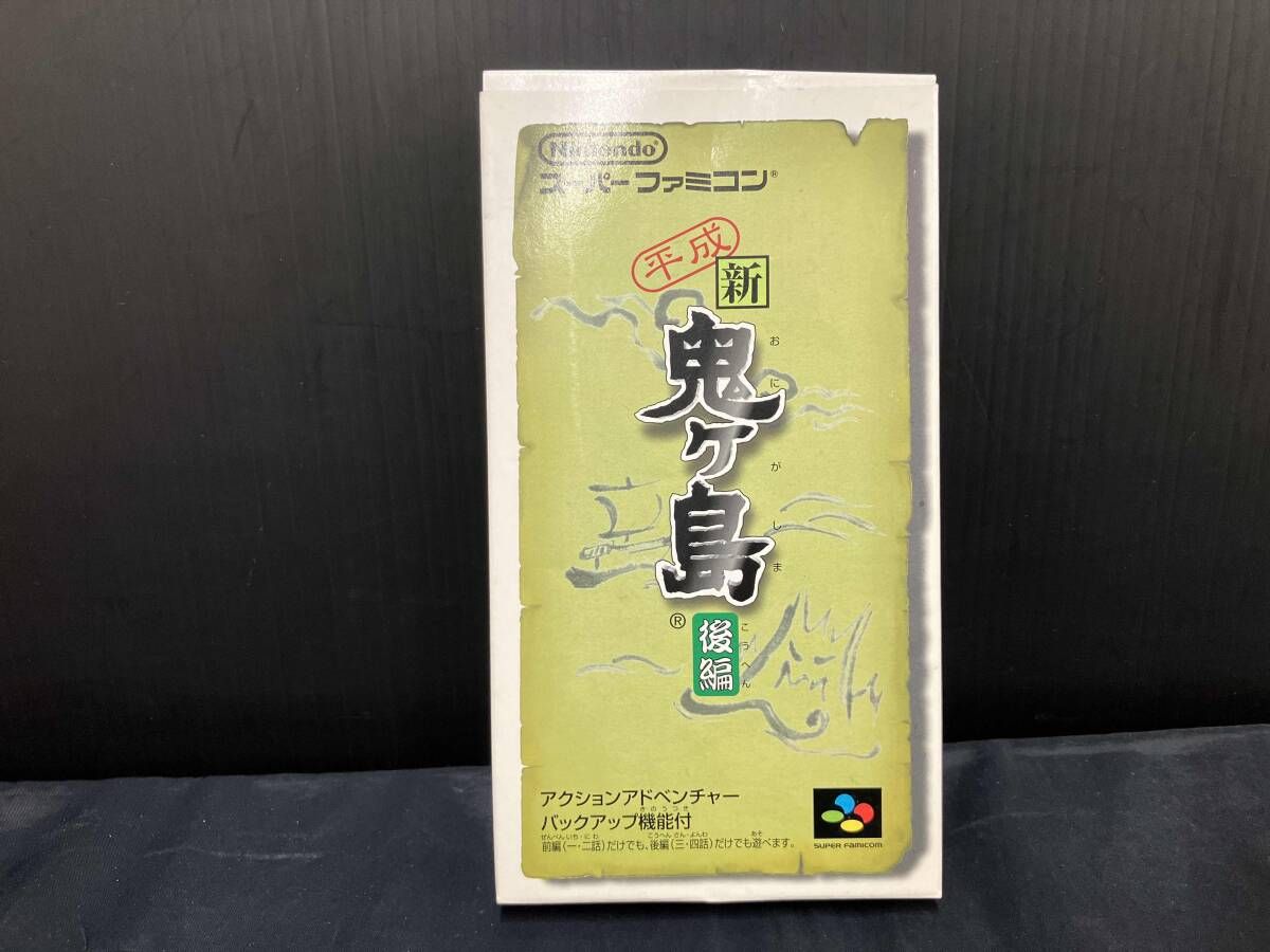 ■ 平成 新鬼ヶ島 後編 スーパーファミコン Amazon.co.jp: 平成 新・鬼ヶ島 後編 : ゲーム