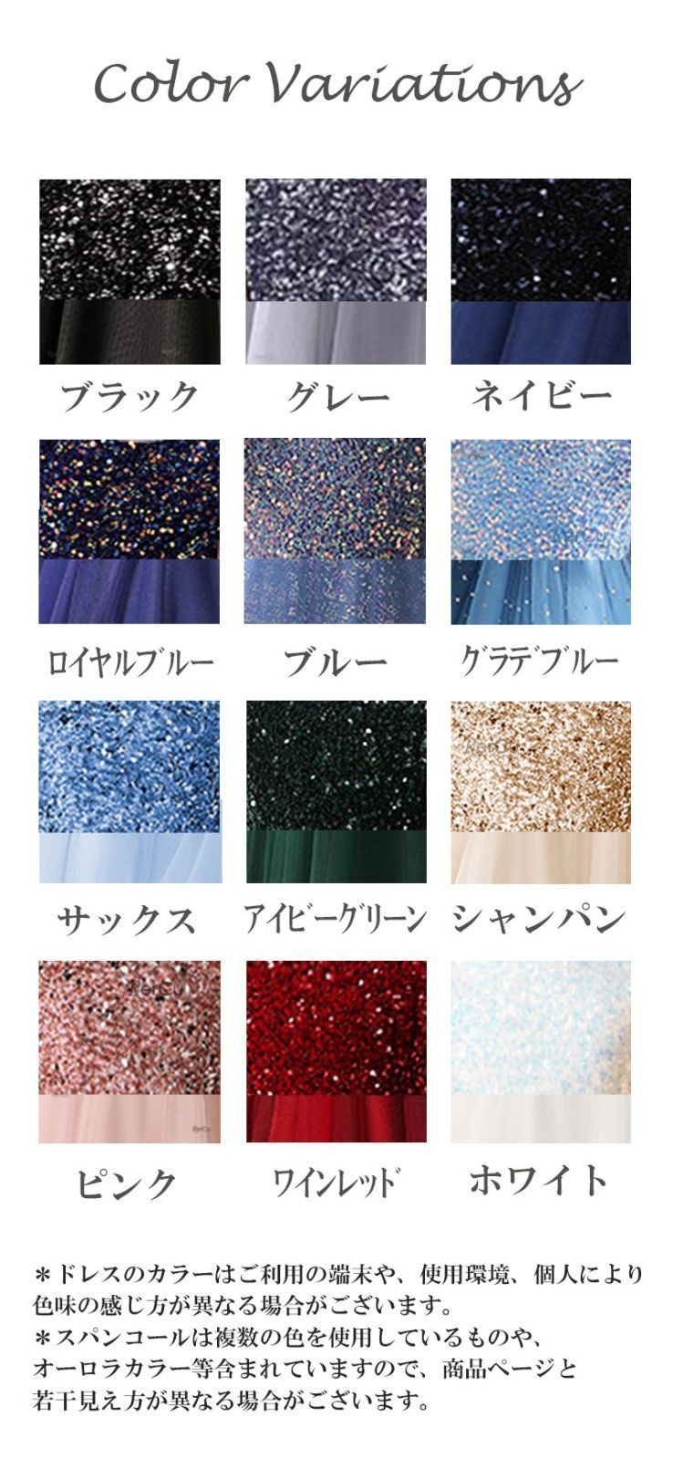 ジュニア