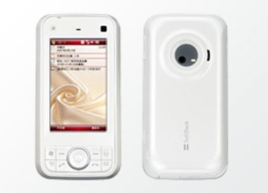 未使用品 SoftBank X01T ホワイト