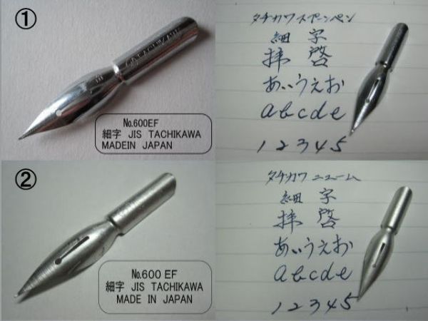 メルカリShops - 71.木製ペン軸（黒色）＆タチカワペン先５種類１０本セット