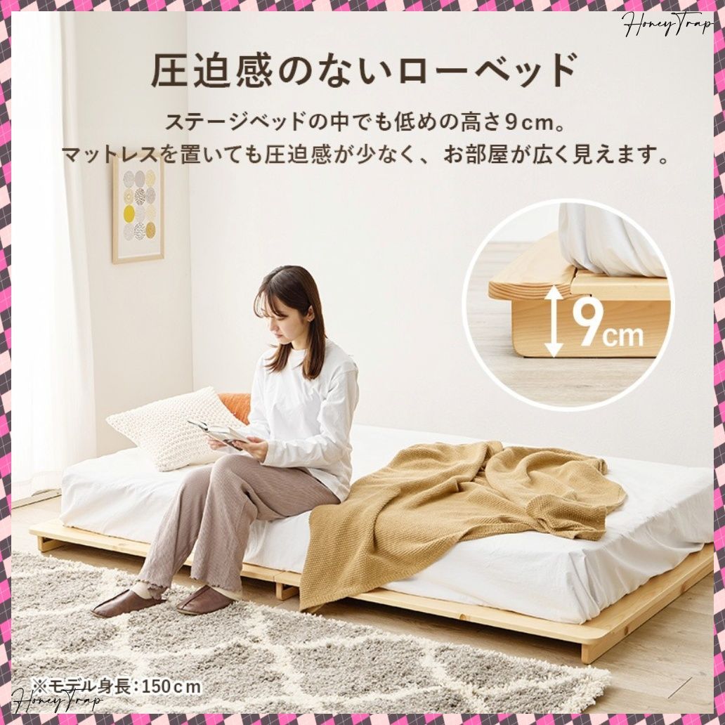 セミダブルベッド WB-7729SD