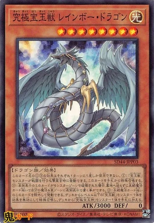 2025年最新】宝玉獣エメラルドタートルの人気アイテム - メルカリ