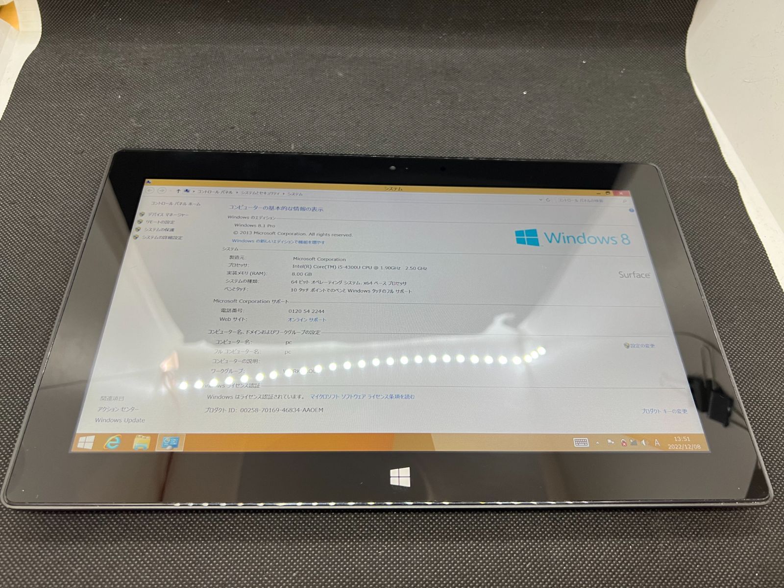 Surface Pro2 Core i5-4300U SSD：256GB Model:1601 sp07 - メルカリ