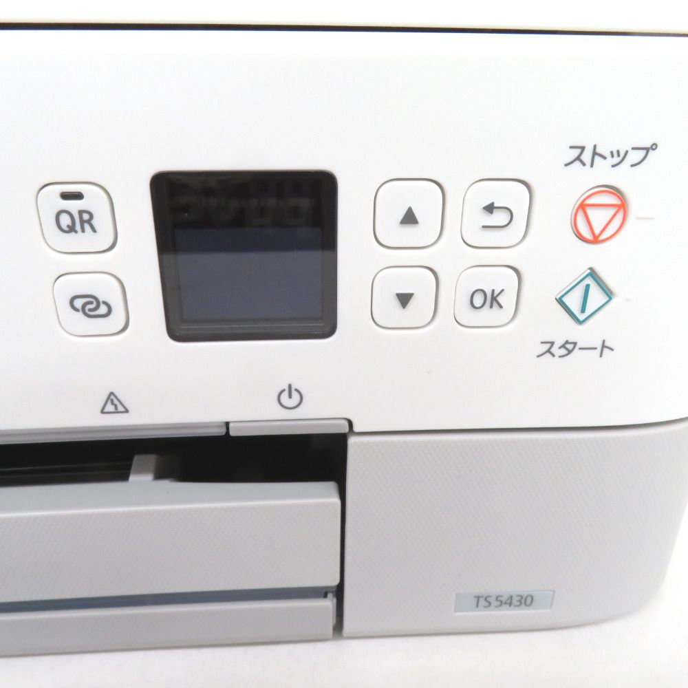 CANON (キャノン) PIXUS A4インクジェット複合機 TS5430 ホワイト