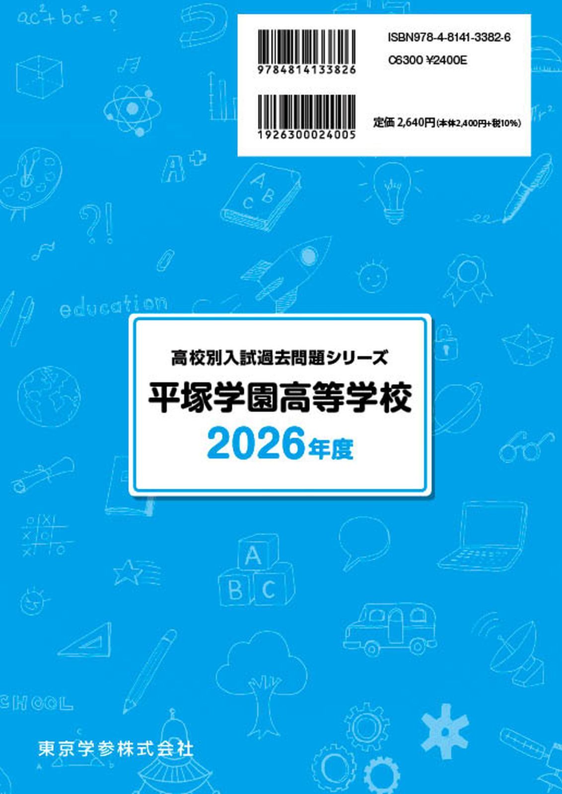 のサムネイル