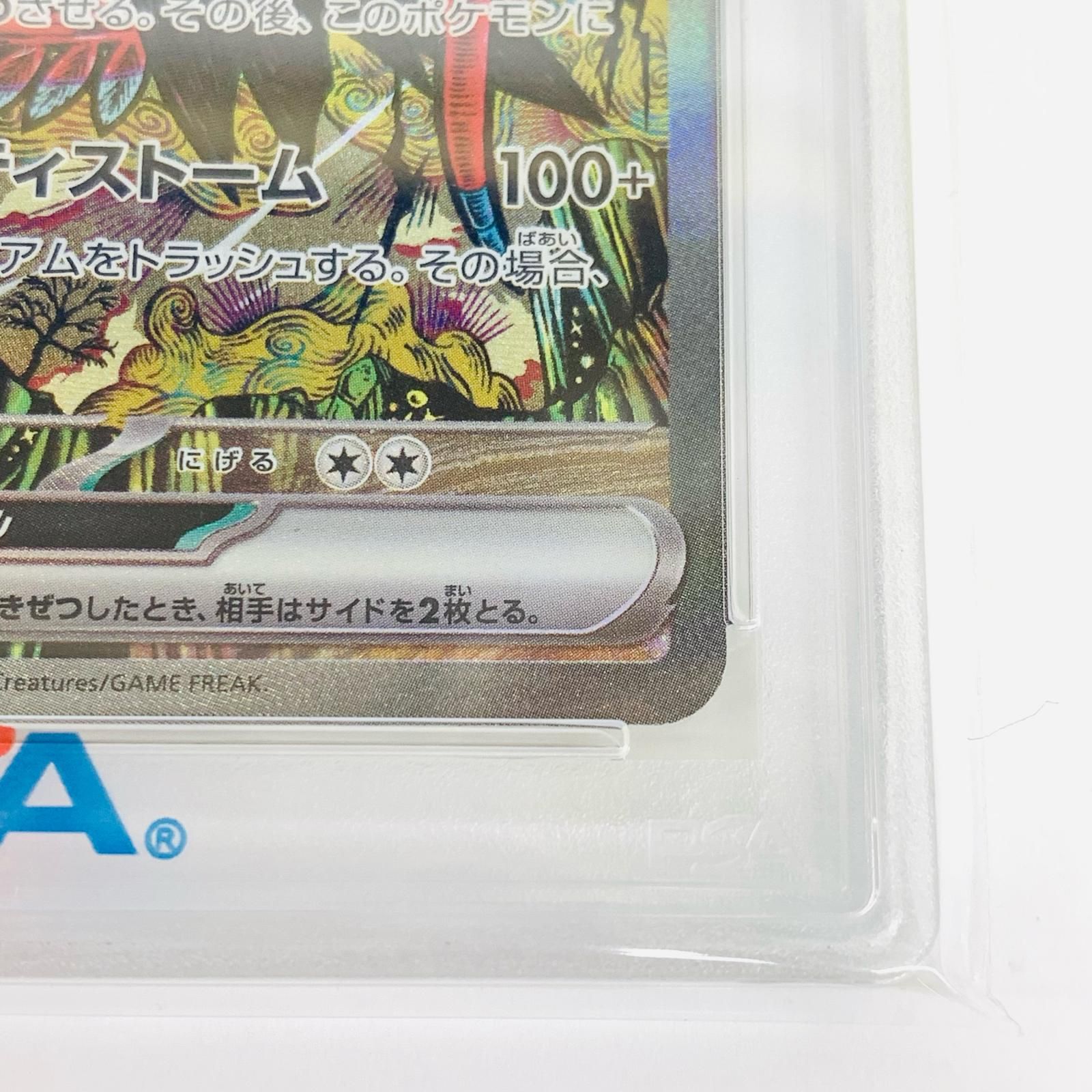 楽天市場】ポケモンカード ピカチュウ（トレーディングカード