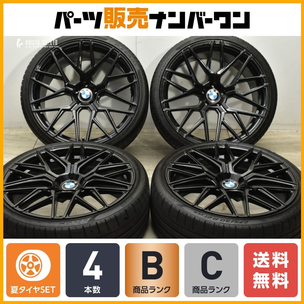 大口径 ロハナ ROHANA RFX10 21in 9J 10.5J 35 PCD112 ピレリ P-ZERO 275|30R21 295|25R21 BMW M5 G60 5シリーズ M8