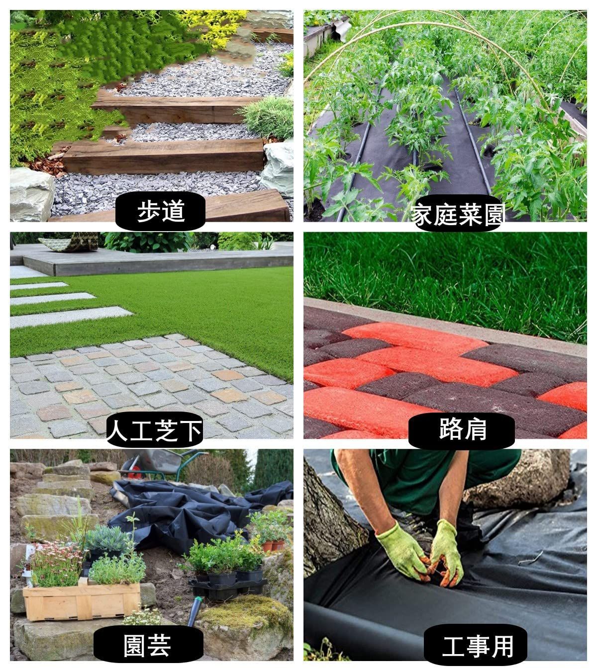 厚手