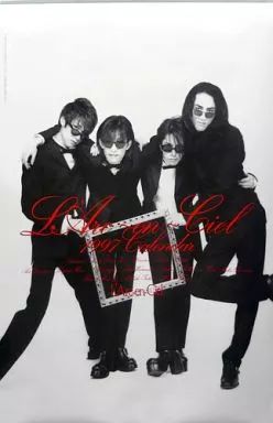 中古】カレンダー L'Arc～en～Ciel 1997年度カレンダー - メルカリ