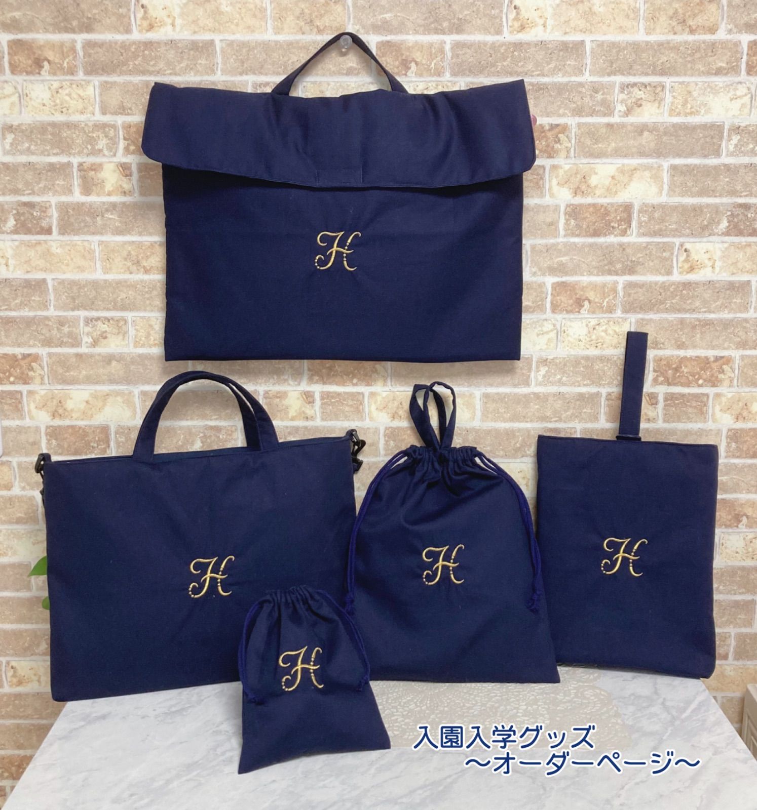 イニシャルネイビー無地の入園入学グッズ フリルあり フリルなし 選べる3フォント NEXPOTALLINN_EU