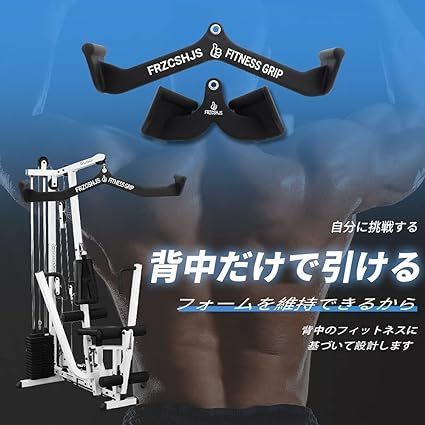 FRZCSHJS マググリップ ウエイトトレーニング 全5種 FRZCSHJS マググリップ ウエイトトレーニング 背中の