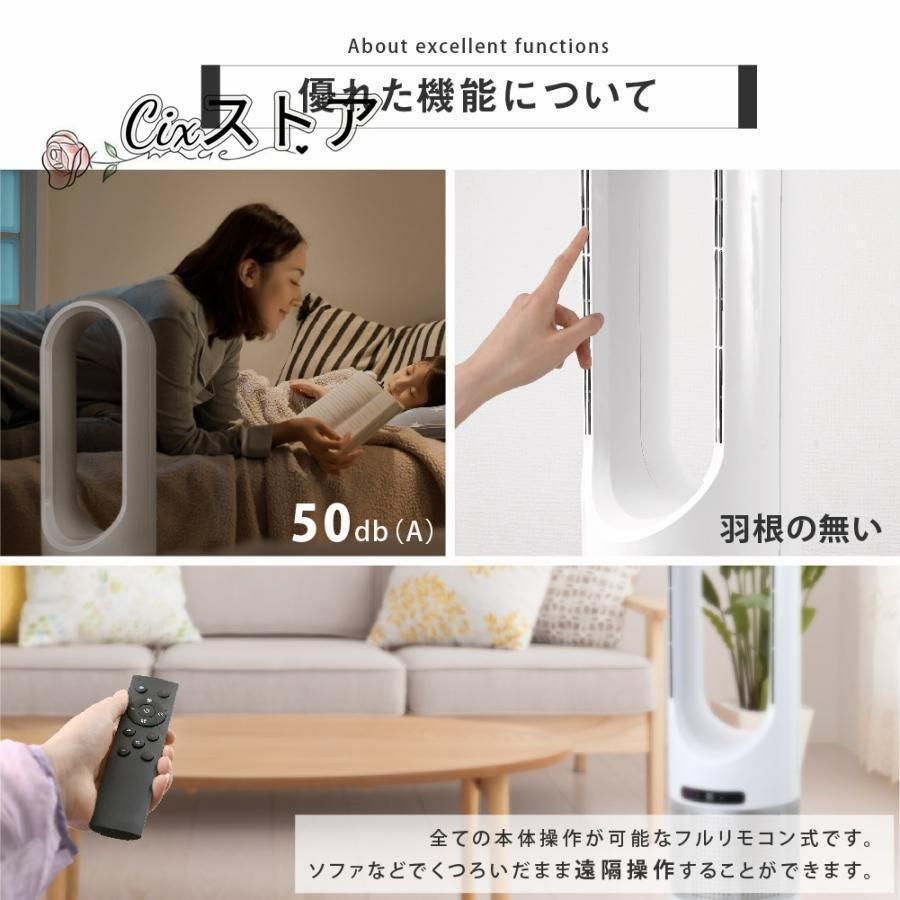リビング 携帯扇風機