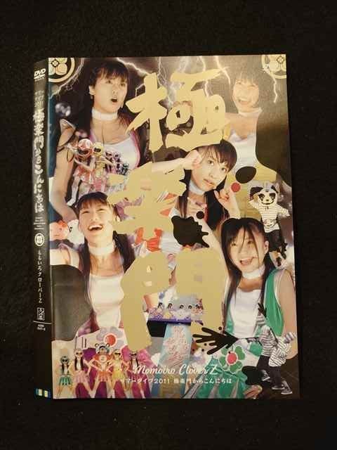 (未使用･未開封品)　サマーダイブ2011 極楽門からこんにちは [DVD] 7z28pnb Amazon.co.jp: サマーダイブ2011 極楽門からこんにちは [DVD