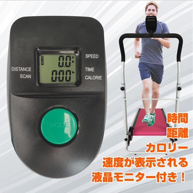 自走式 高齢者