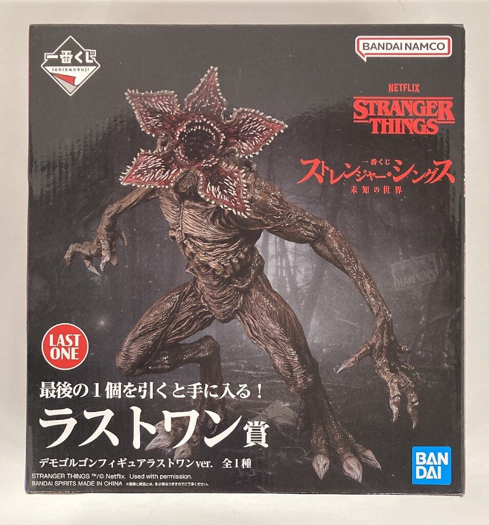 BANDAI SPIRITS 一番くじ ストレンジャー・シングス 未知の世界 ラスト