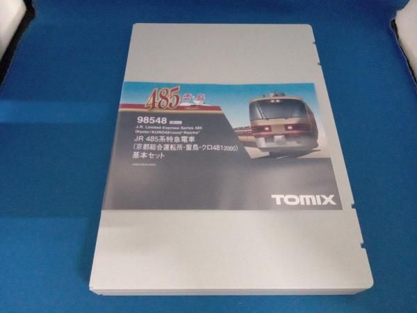 Nゲージ TOMIX 98548 JR 485系特急電車 京都総合運転所 雷鳥 クロ481-2000 基本セット トミックス