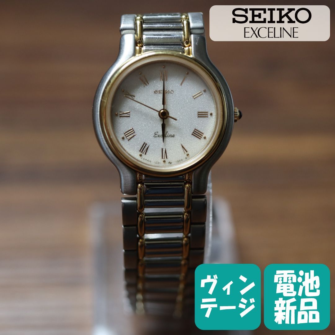 稼働品】SEIKO EXCELINE セイコー エクセリーヌ レディス 腕時計 