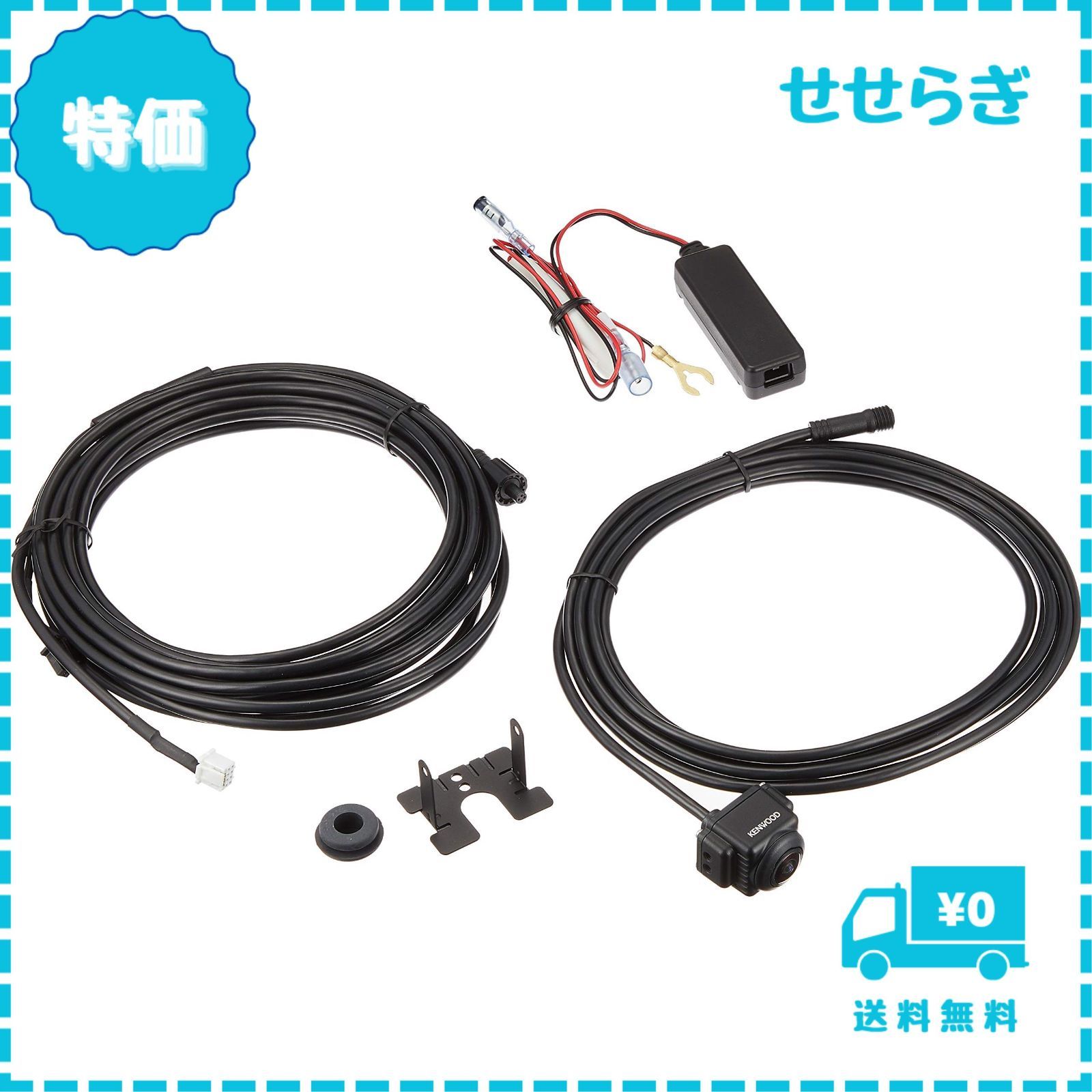 KENWOOD HDリアビューカメラ CMOS-C740HD｜車