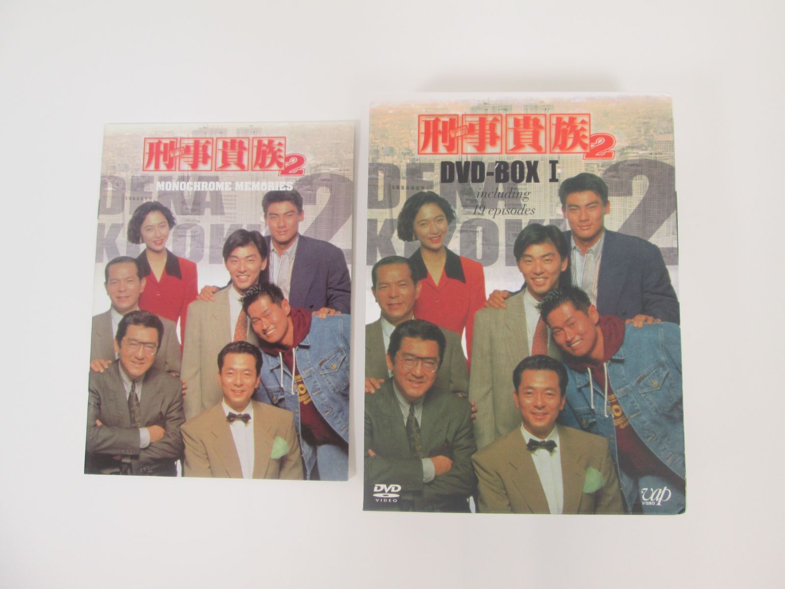 大清水16-02-0513】刑事貴族2 DVD-BOX I 水谷豊 / 高樹沙耶