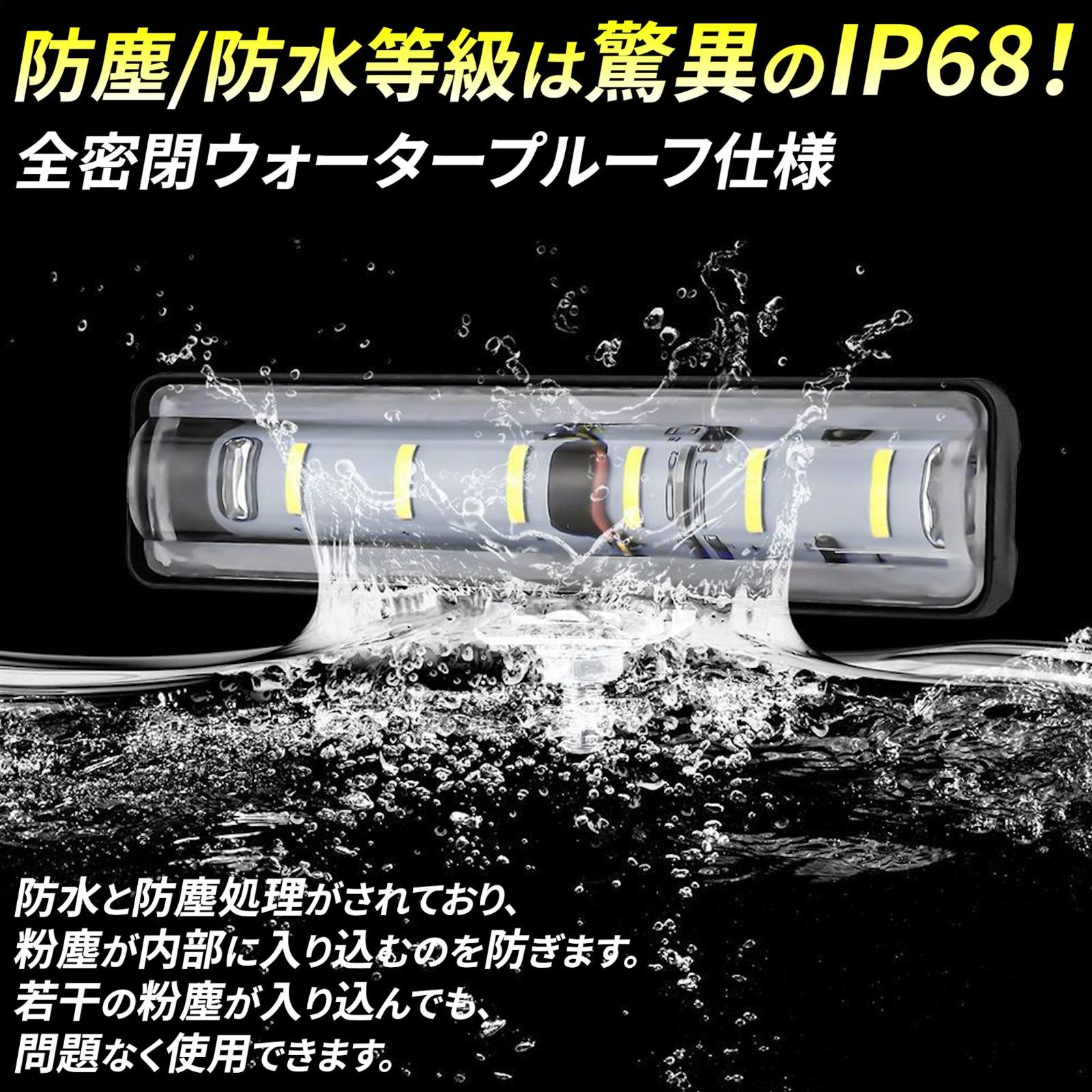 LED作業灯 ledバーライト 車 ワークライト 12V 24V 兼用 広角 36W IP67 Lezalic LED作業灯 ledバーライト 車 ワークライト 12V 24V 兼用 広角 36W IP67 防水 防塵 (2個セット 0841) [2個セット 0841]