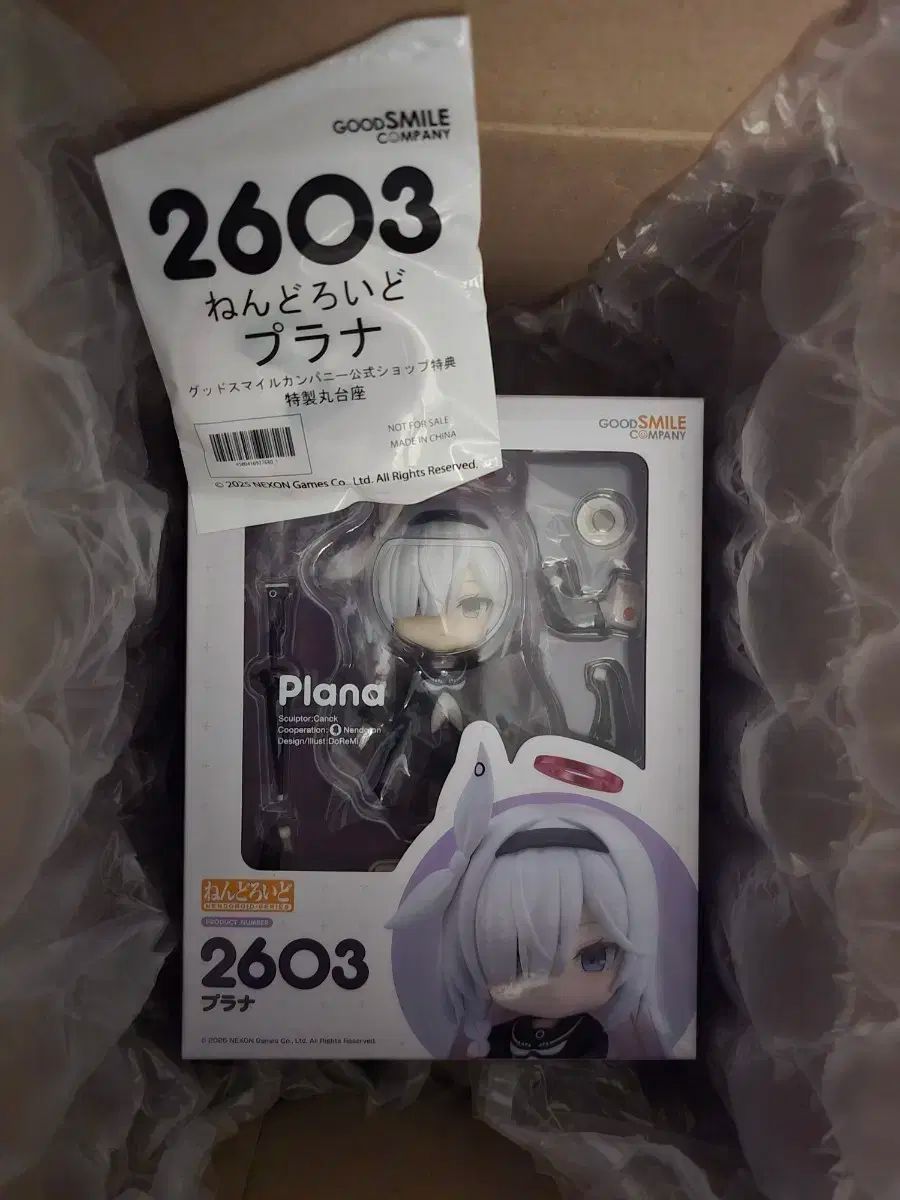 【新品未開封・公式特典つき】プラナ　ねんどろいど　ブルーアーカイブ　ブルアカ ブルーアーカイブ ねんどろいど プラナ ブルアカ 特典付き