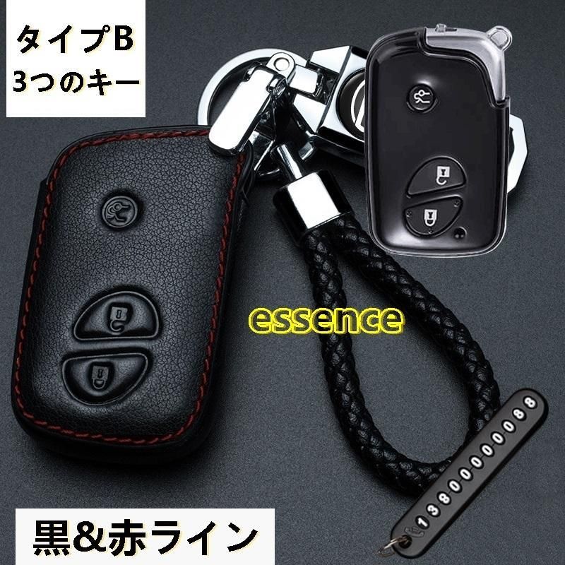 キーケース レクサス LEXUS GS IS ES200 NX RX300 CT200h 専用 キーホルダー 1PCS