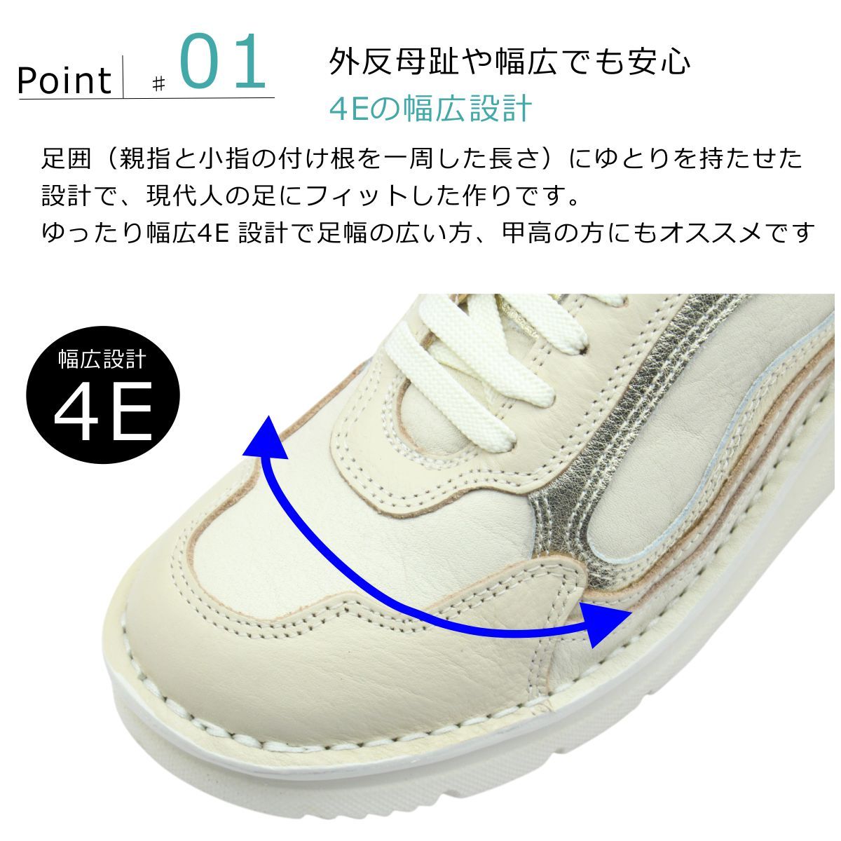 紐靴