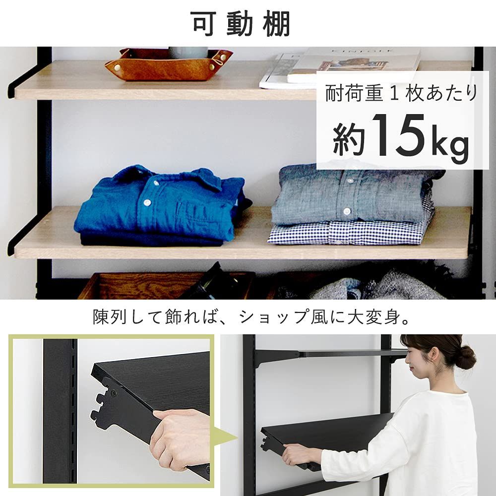 ブラック/ライトナチュラル SWW-850 スタイルウォールワード