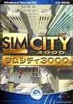 シムシティ3000
