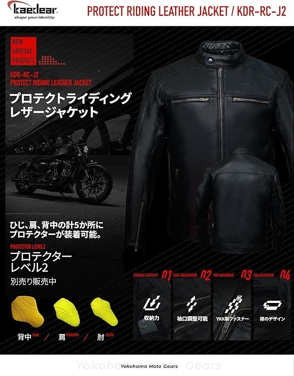 Kaedear カエディア バイク レザー ジャケット メンズ ライダースジャケット 春秋 防風 羊革 プロテクター シングル プロテクトライディングレザージャケット KDR-RC-J2