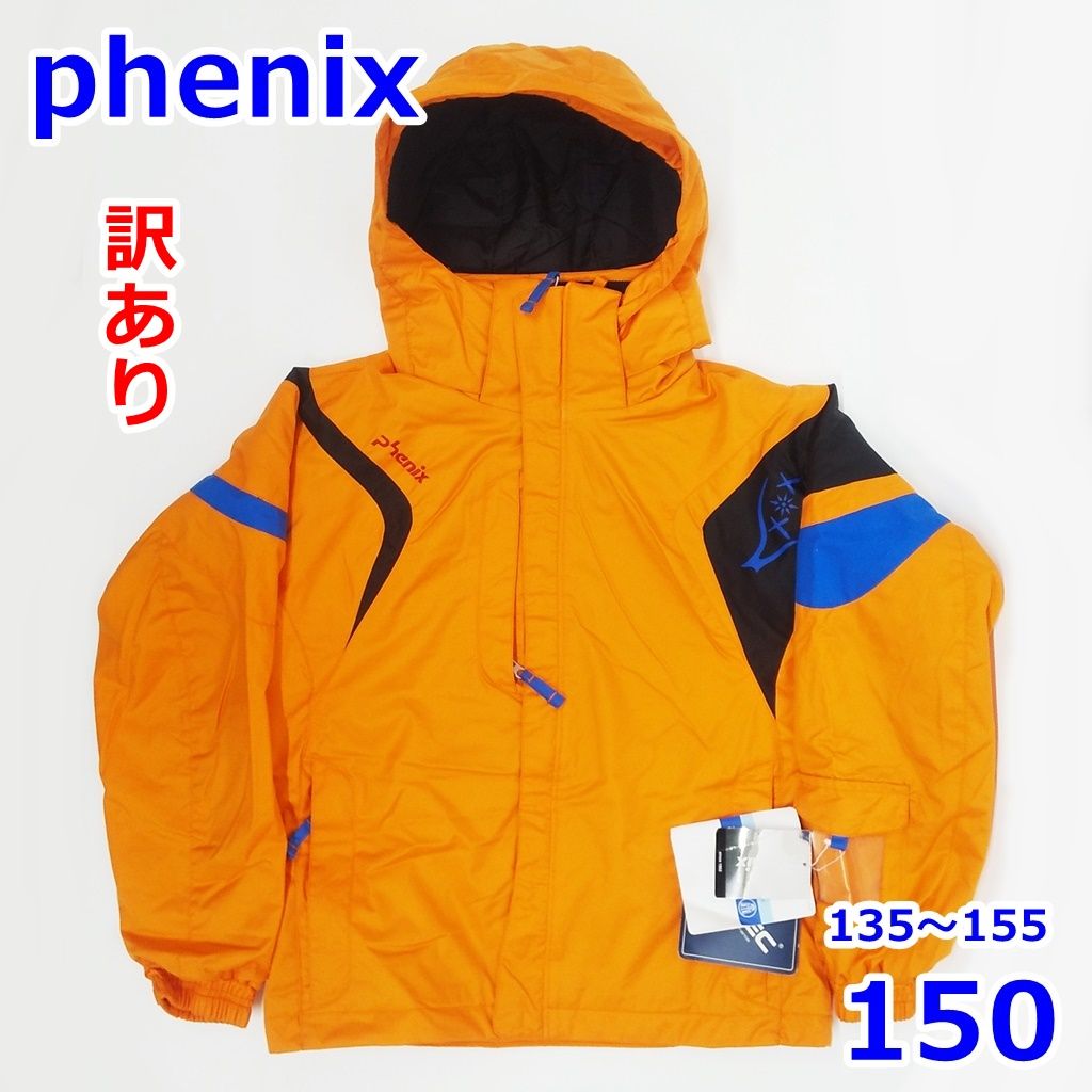 フェニックス PHENIX スキーウェア キッズ 135～155 フルガル