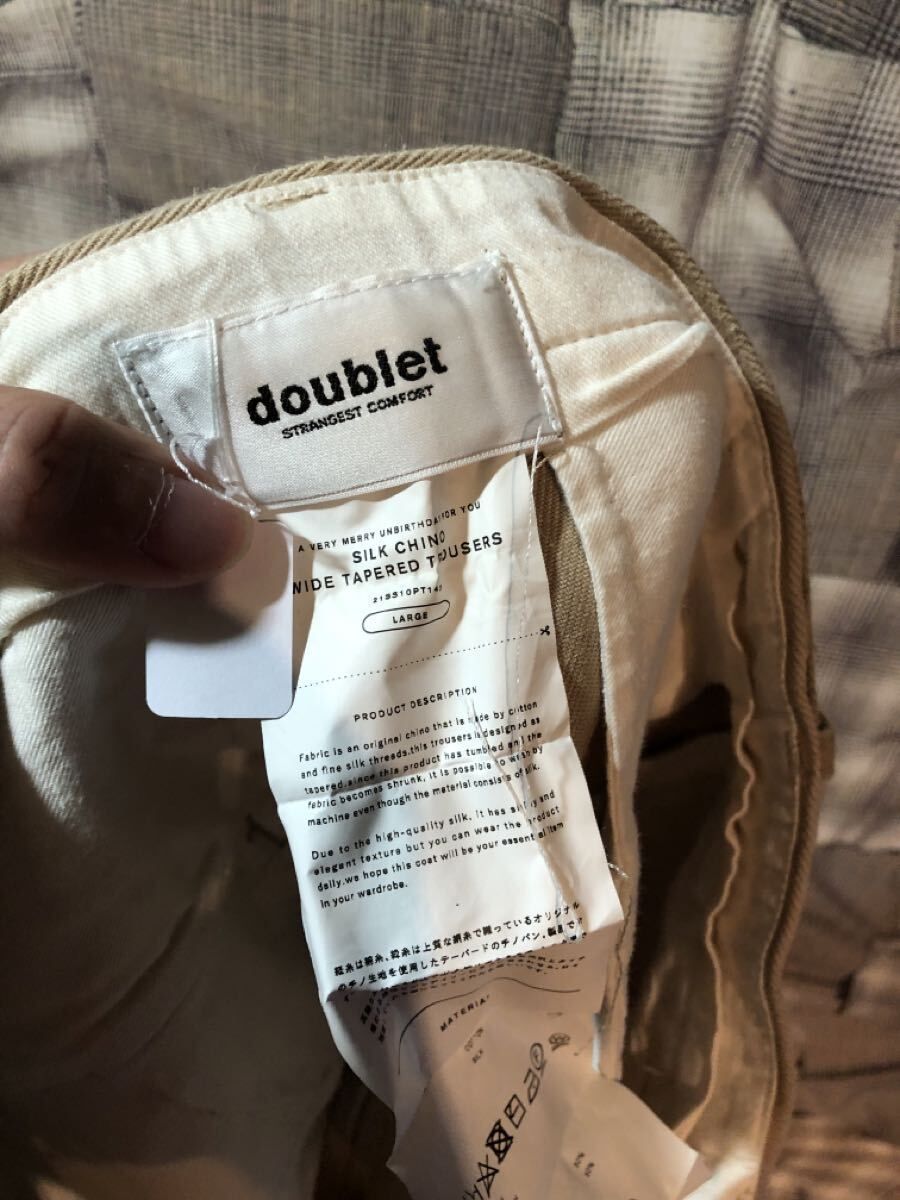  doublet ダブレット ボトム サイズL シルクチノワイドテーパード パンツ トラウザーズ シルク コットン ベージュ FK チノパン パンツ