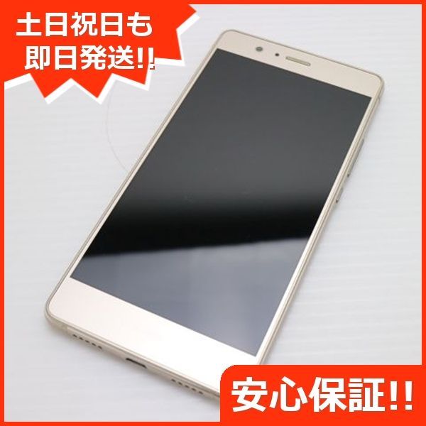 超美品 SIMフリー HUAWEI P9 lite PREMIUM ゴールド 中古本体 安心保証 即日発送  スマホ SIMフリー HUAWEI 本体 白ロム