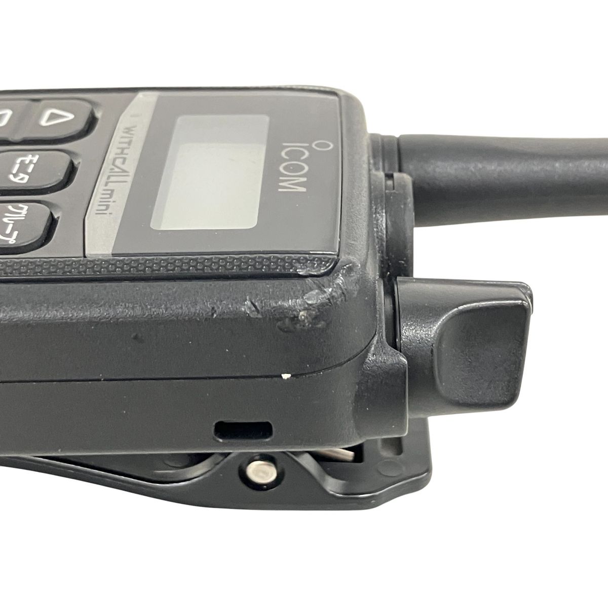 トランシーバー