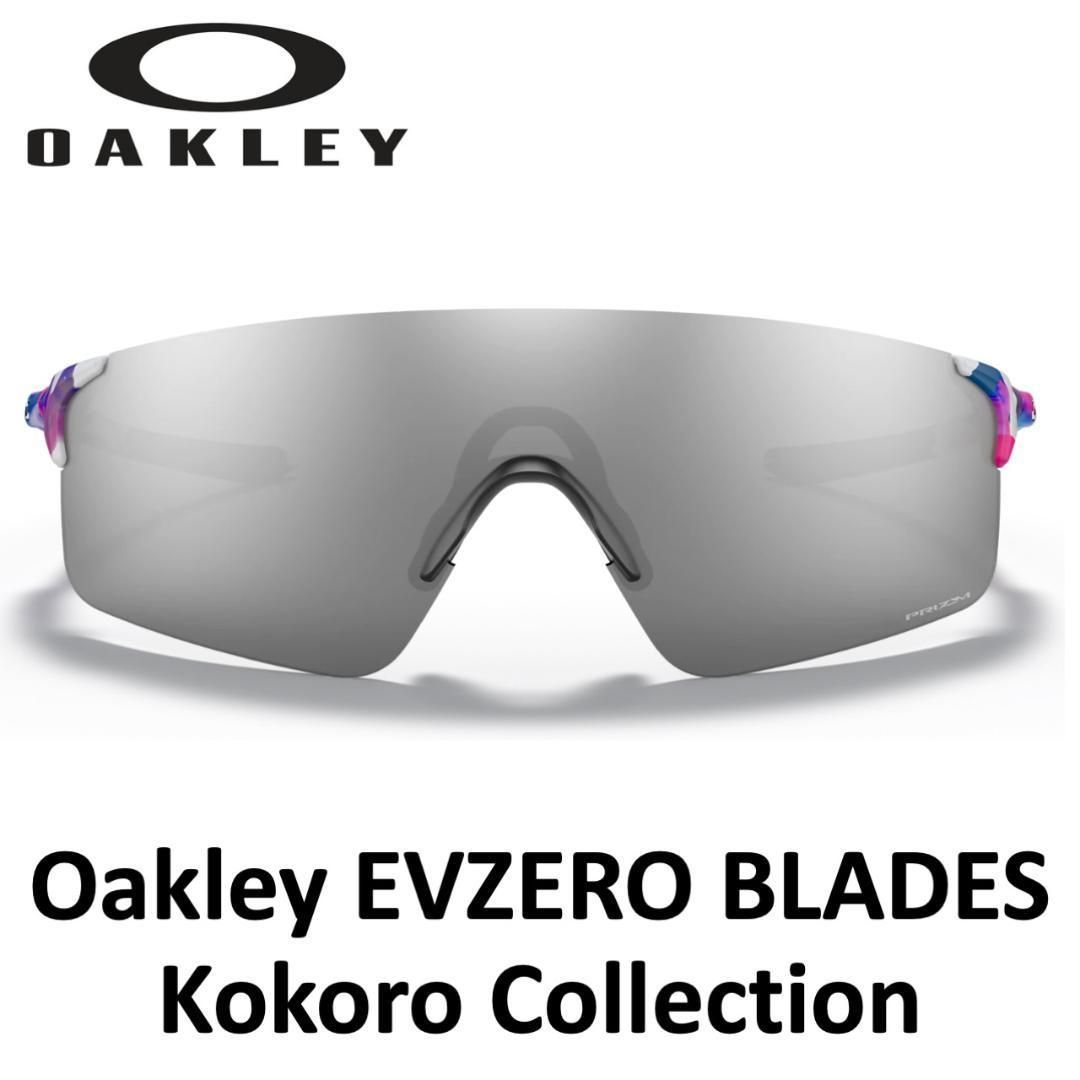 58%セール・】オークリー EVZERO BLADES oakley - メルカリ