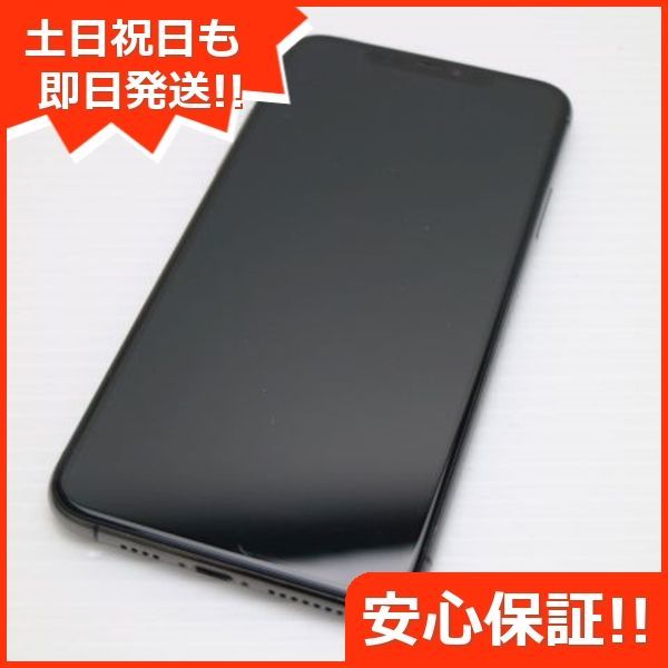 iPhone 11 Pro スペースグレイ 256 GB au（良品中古 au iPhone