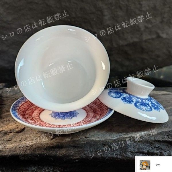 中国茶器 闘彩獅子三才蓋碗 茶器 茶道具 煎茶器 新品未使用 中国茶器 闘彩獅子三才蓋碗 茶器 茶道具 煎茶器 新品未使用