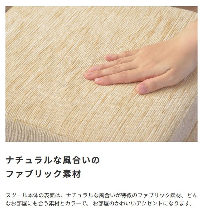 ペットハウススツール