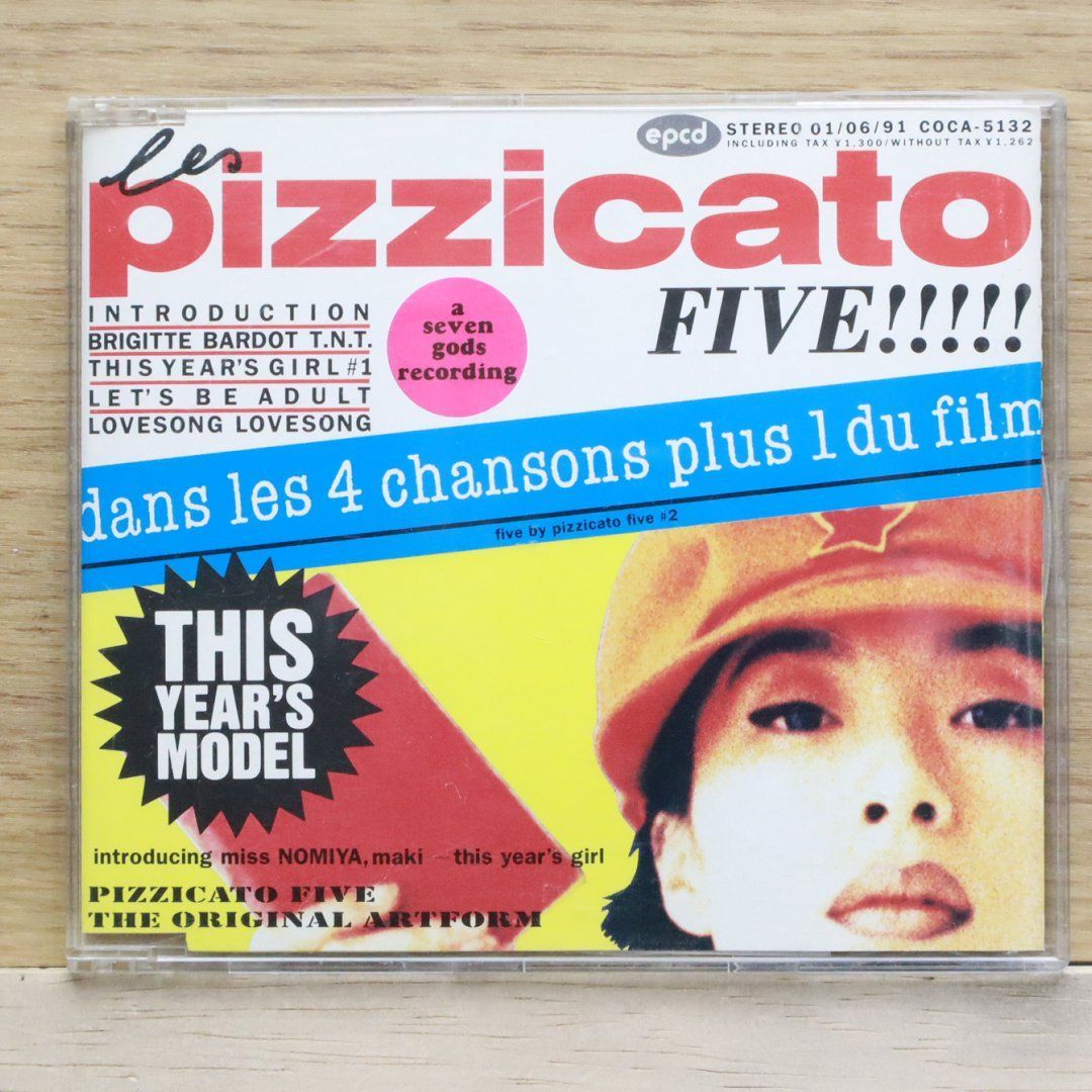 国内盤CD☆ピチカート・ファイヴ/PIZZICATO FIVE□ 最新型のピチカート・ファイブ  【COCA5132/4988001095576】E05089 - メルカリ