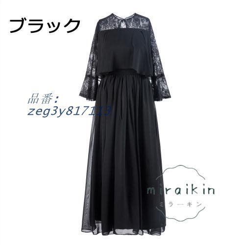 ロング丈 50代