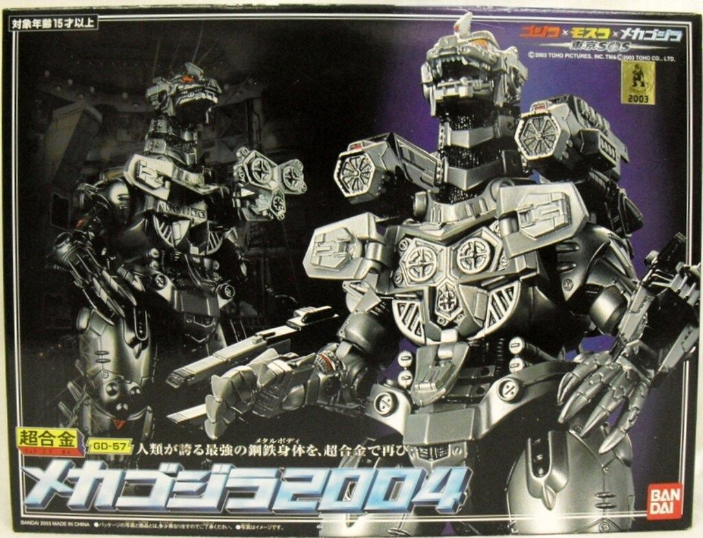 超合金 メカゴジラ 2004 ブラックバージョン（箱無し）