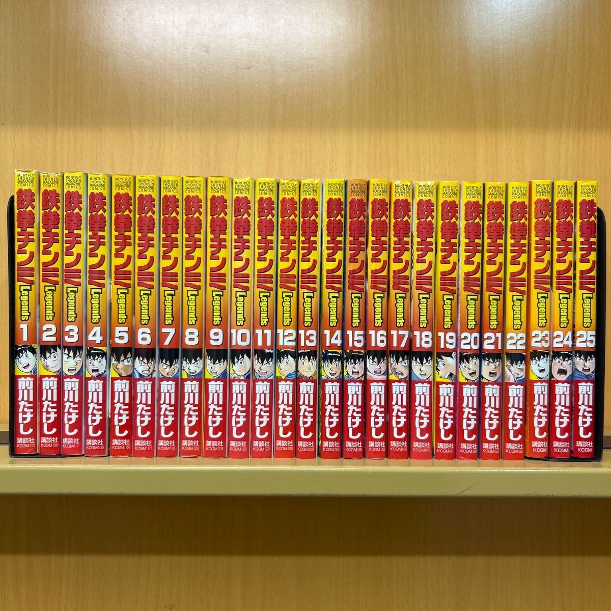 鉄拳チンミ Legends （1-25巻セット） 前川たけし[18_3886]【00