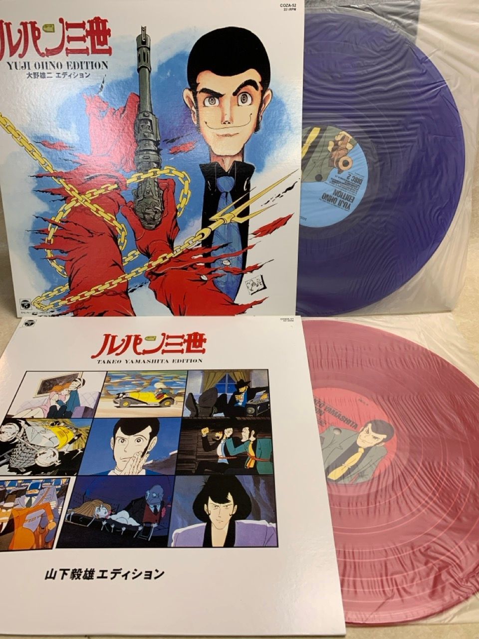 LP BOX ルパン三世 LUPIN THE 3RD アナログ BOX 1968-1992 大野
