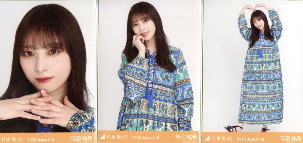 乃木坂46 会場限定ランダム生写真 与田祐希 2023.August-Ⅲ エスニック コンプ