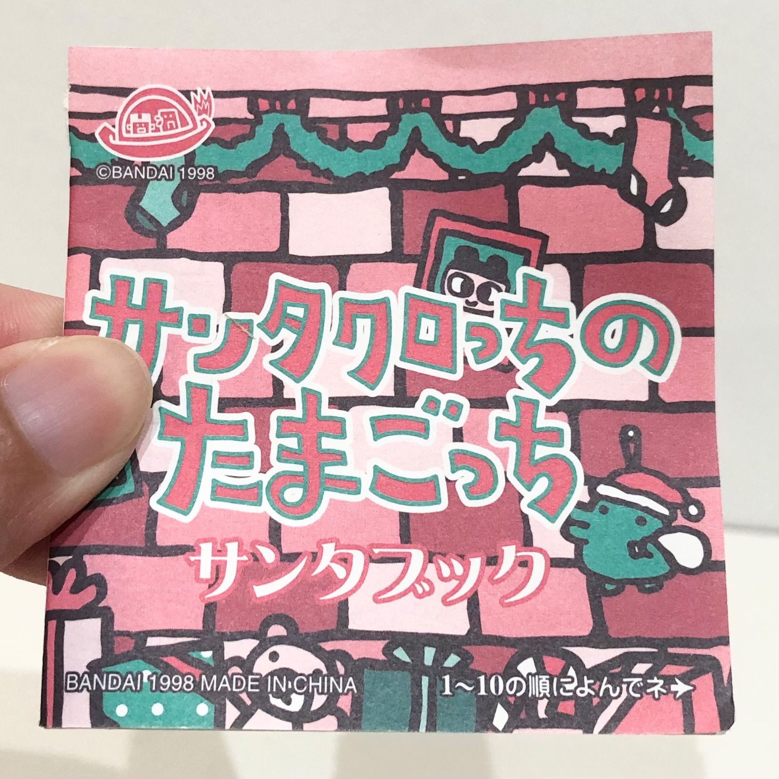 B*y様 BANDAI バンダイ サンタクロっちのたまごっち 本体 B*y様 BANDAI バンダイ サンタクロっちのたまごっち 本体