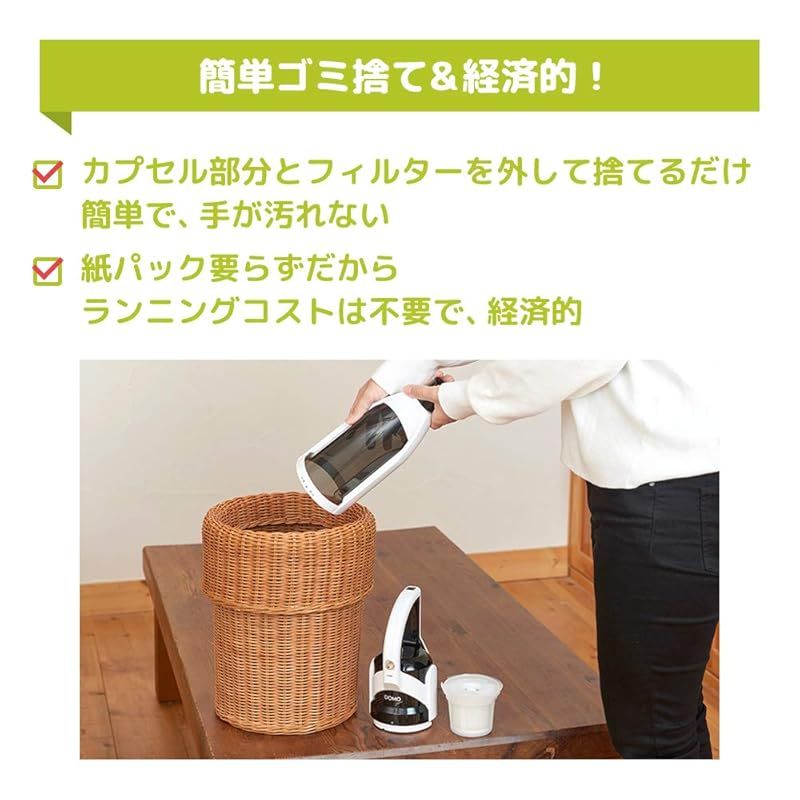 コンパクト